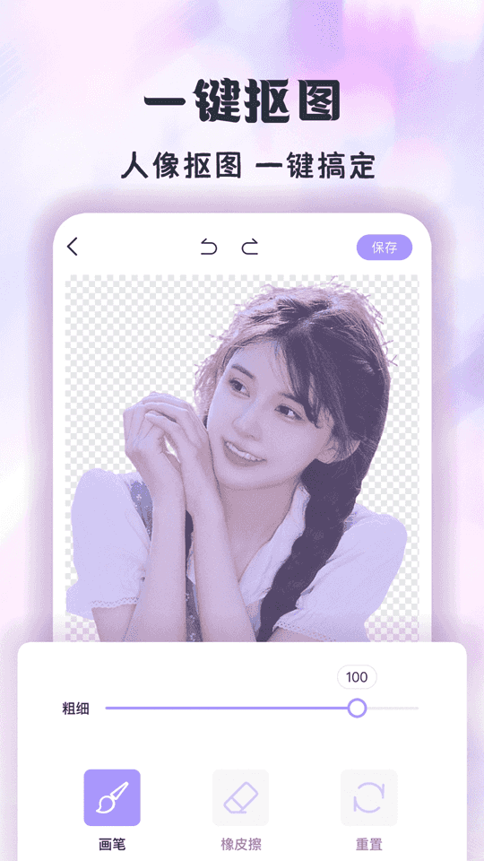 潮颜相机软件