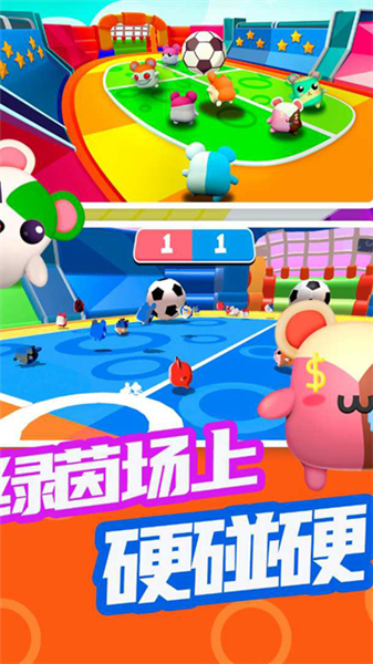 超新星派对