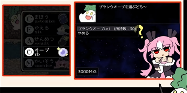 阿瑞斯之忆桃子移植无病毒版