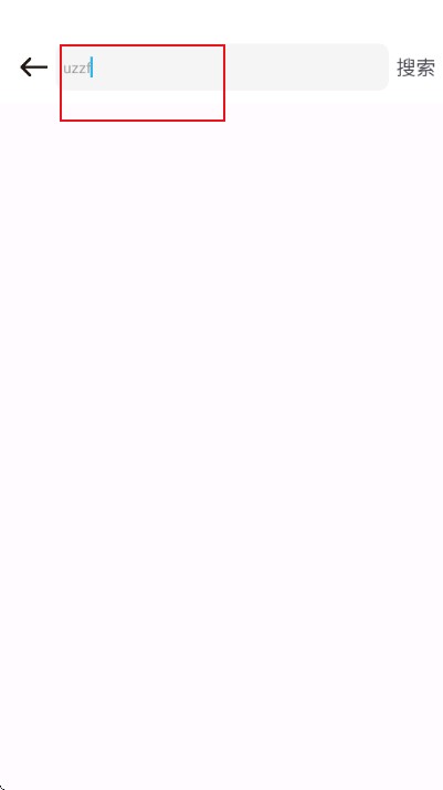 漫画之家app免费版