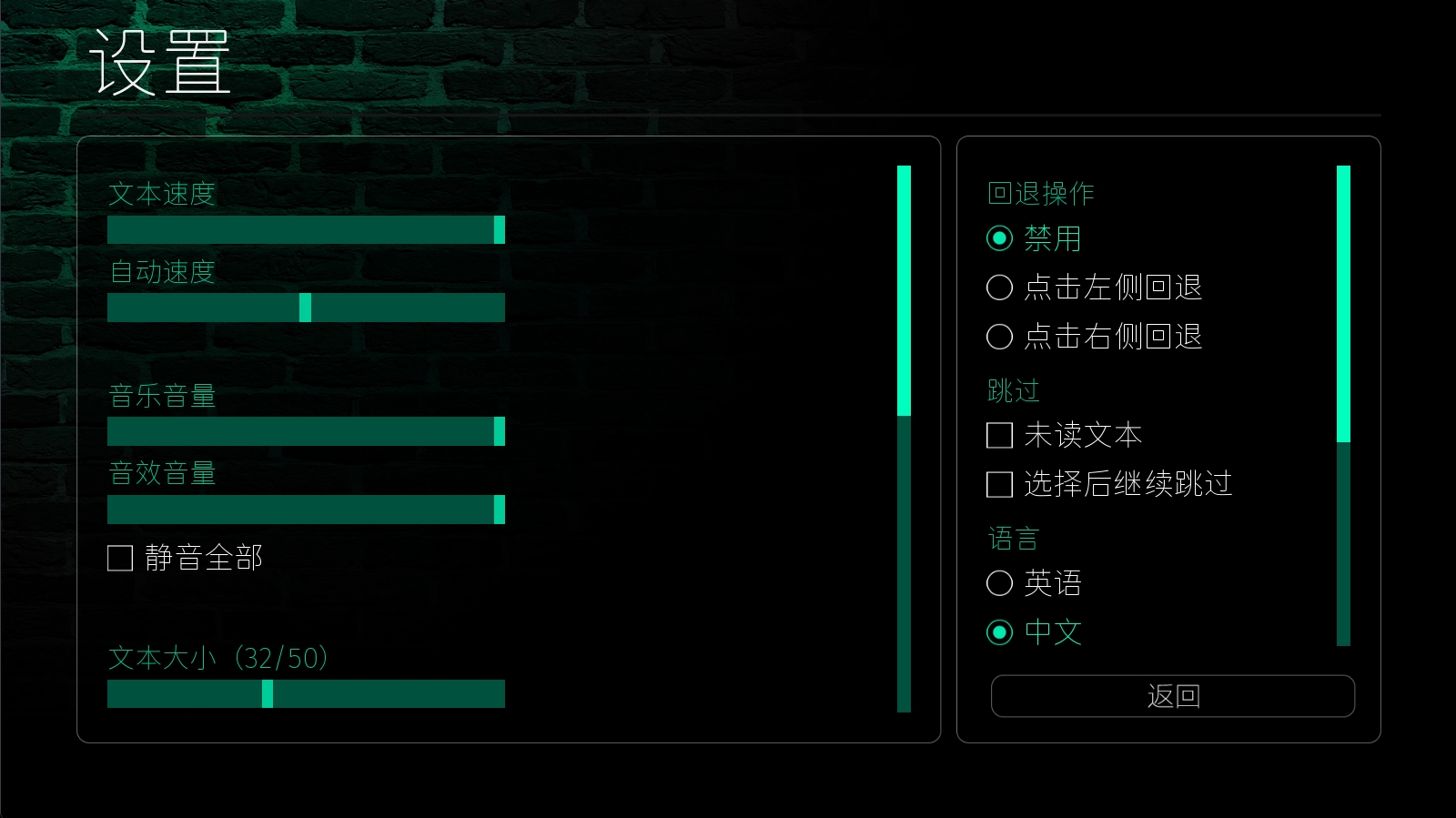 永恒世界汉化版