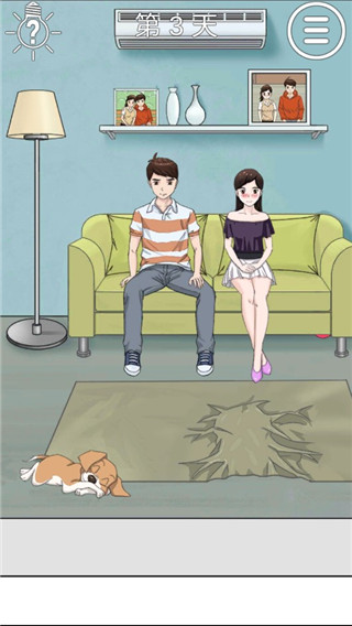 拆散情侣大作战2