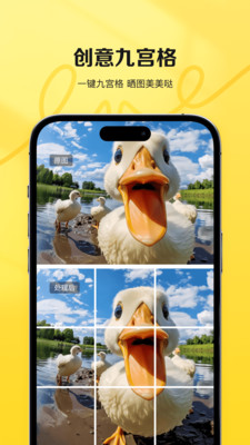 喵图匠app