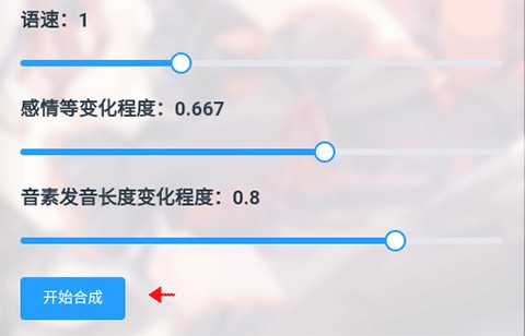 mikutools官方版