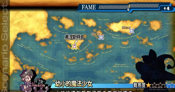 光辉同盟汉化版