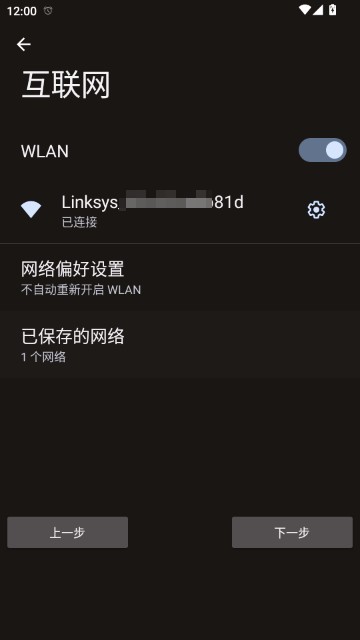 AUTO DVR行车记录仪APP