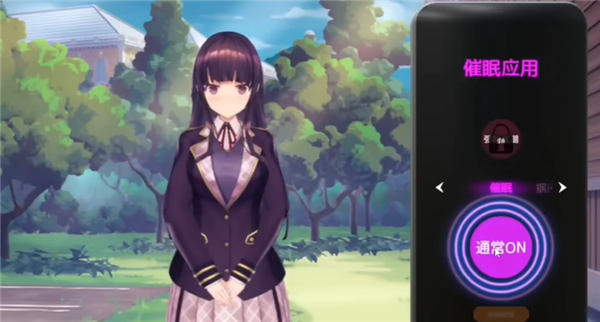 催眠hypnoapp2正式版