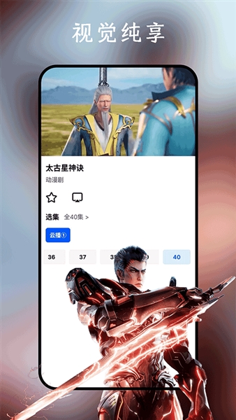 鲨鱼短剧完整版