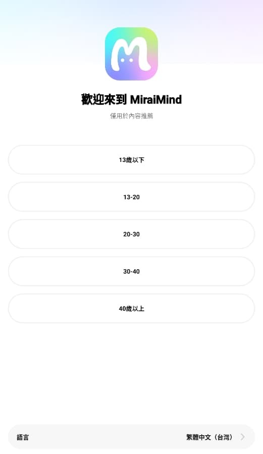 MiraiMind官方正版