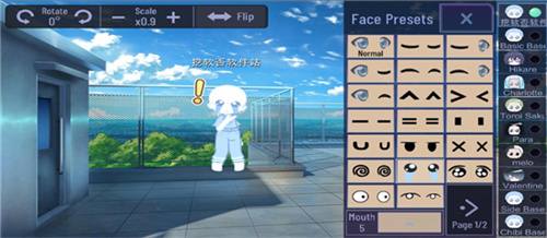 加查鲁米那安卓版