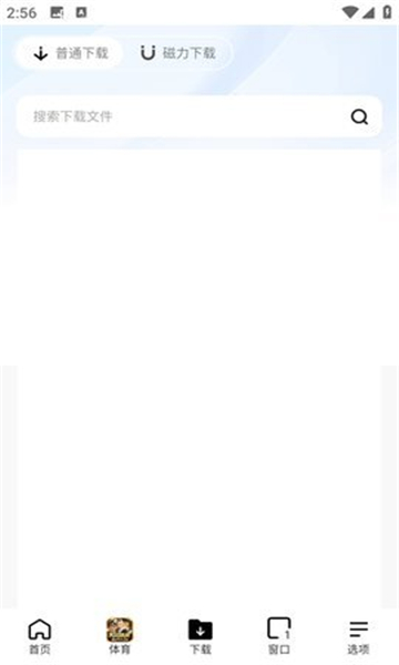 啵啵浏览器全球通