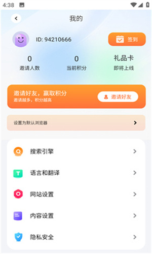 啵啵浏览器蓝图标