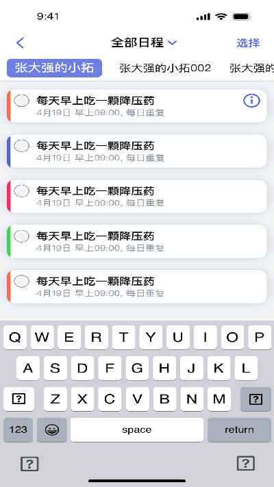 优得护