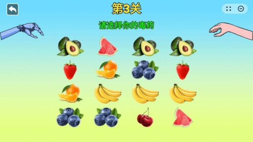 女巫的毒药5安卓版