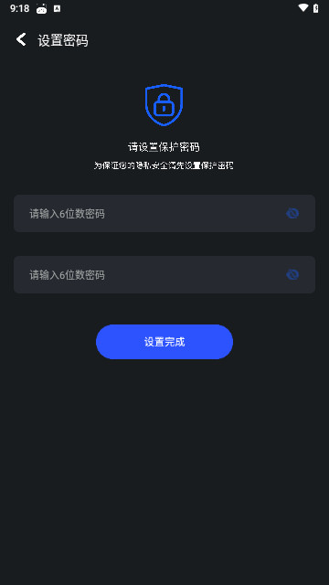 小蓝视频无删减版