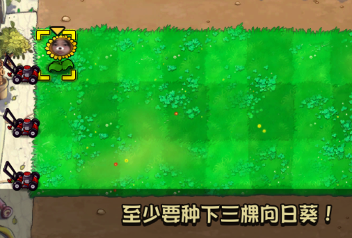 PvZ TV小桃子家族改版