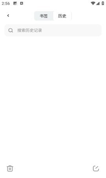 啵啵浏览器全球通