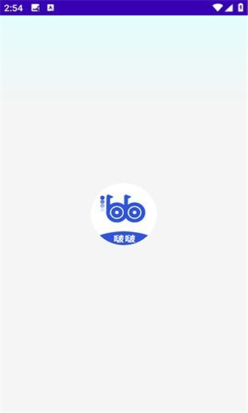 啵啵浏览器全球通