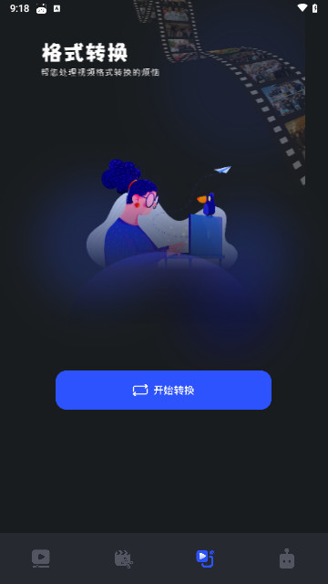 小蓝视频无删减版