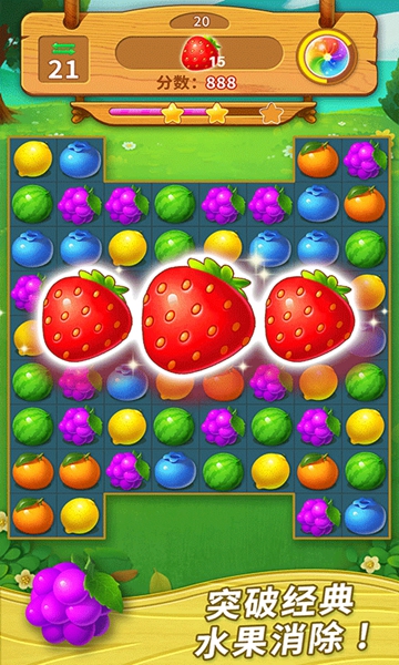 一起连连看赚钱游戏