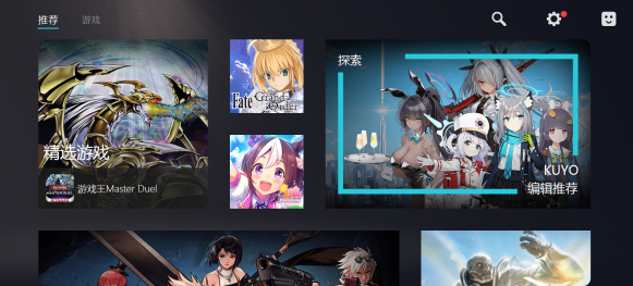 kuyo加速器免费版 kuyo加速器免费版