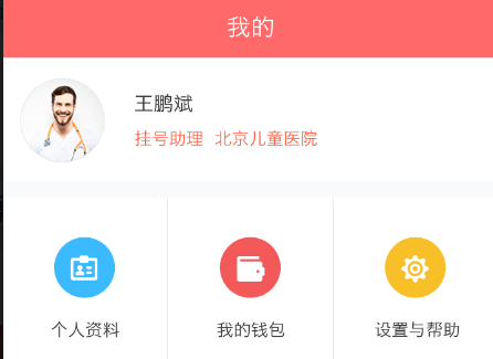 易号平台官方app下载(号易)