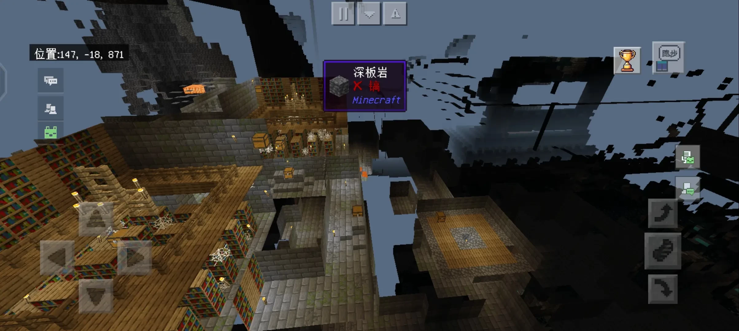 我的世界国际服