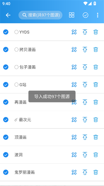 异次元漫画app无广告版