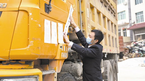 天平阳光微法院app