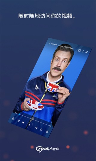 real player播放器