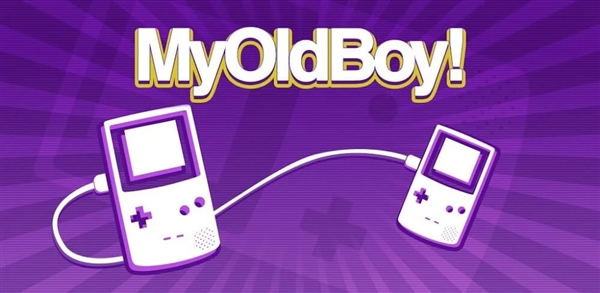 MyOldBoy模拟器安卓版宣传图