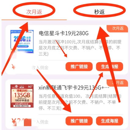 易号平台官方app下载(号易)