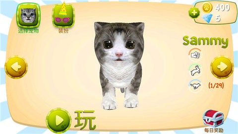 猫咪模拟器正版