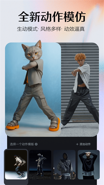 即梦AI(Seedance2.0)