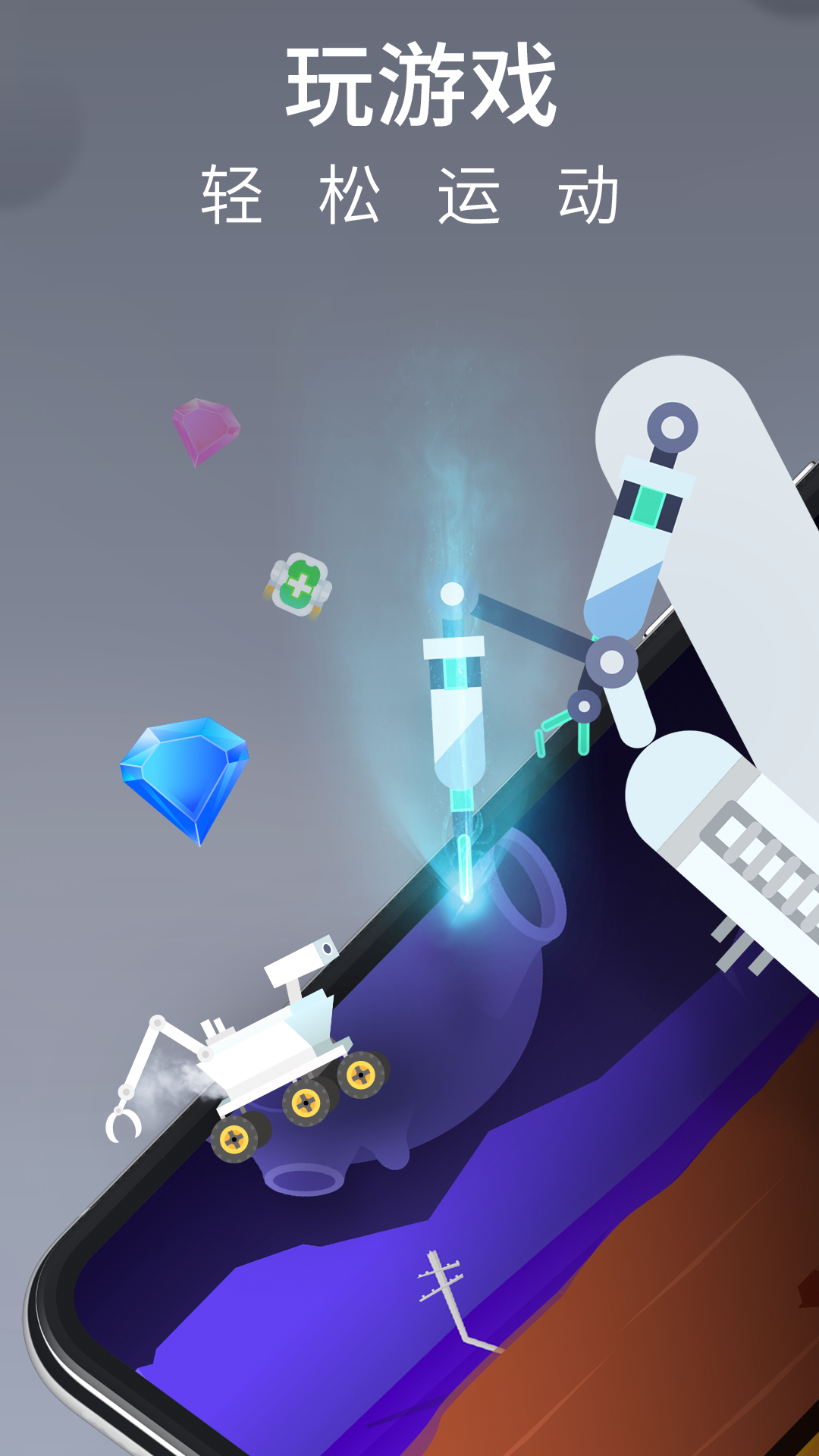 莫比健身app最新版