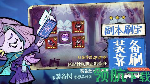 艾尔多战记国际服