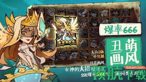 艾尔多战记国际服