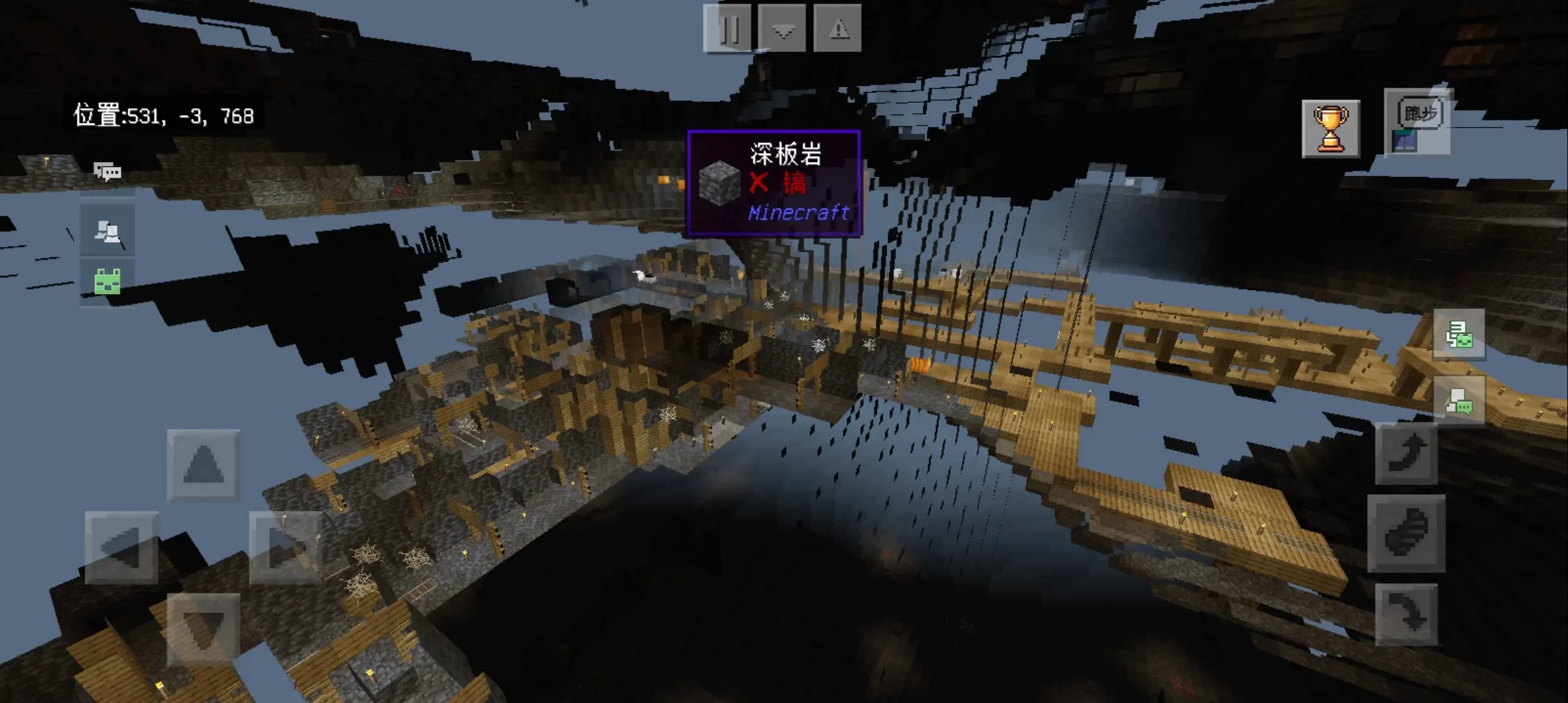 我的世界国际服