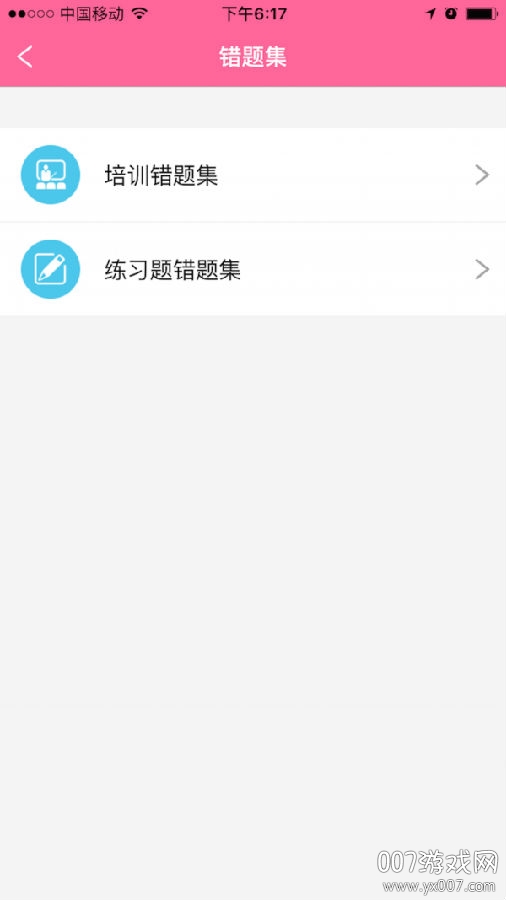 护理助手学习版 护理助手学习版