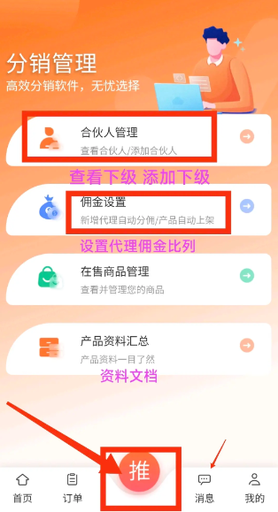 易号平台官方app下载(号易)