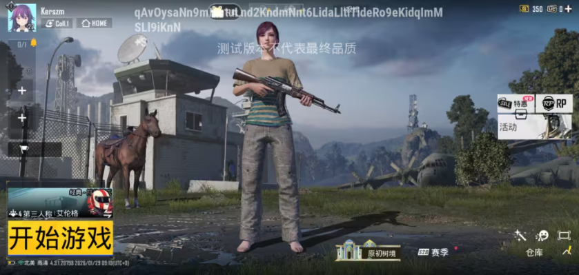 pubg国际服4.3版本