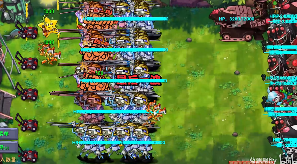 植物大战僵尸融合版3.5.5版本