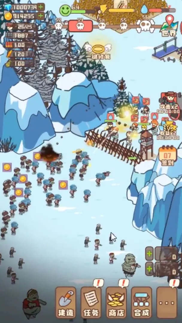 幸存者村庄免广告