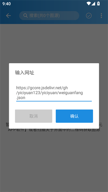 异次元漫画app无广告版