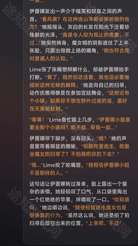 sillytavernAI聊天软件