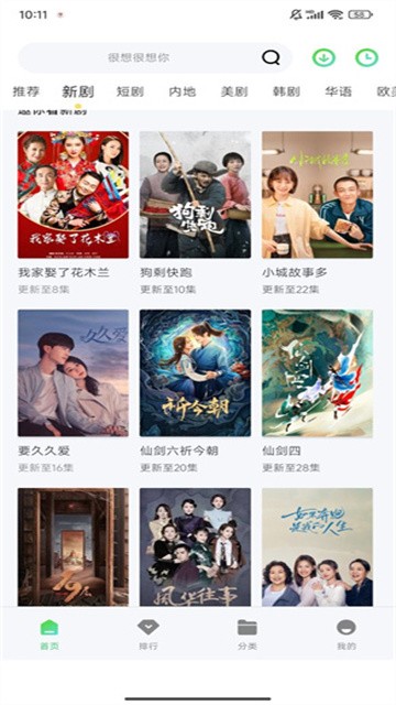 战狼影院app正式版