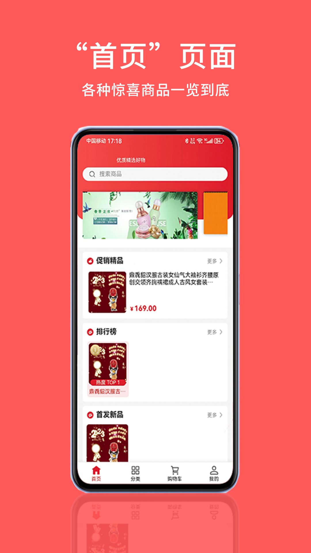 易号平台官方版