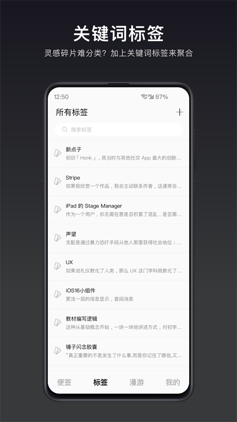 一念app