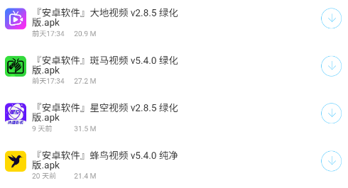 稚初百宝箱app最新版 稚初百宝箱app最新版