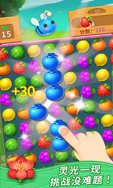 一起连连看赚钱游戏